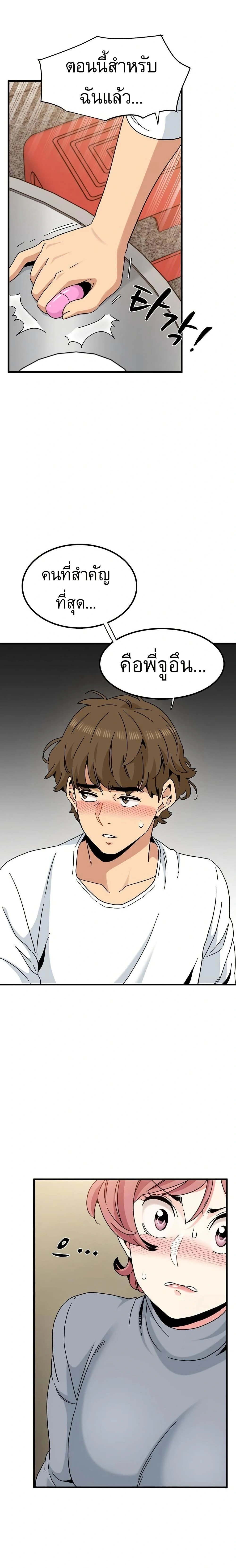 Doujin-Lc- อ่าน โดจิน มังฮวา เกาหลี ญี่ปุ่น จีน แปลไทย The Turning Point จุดเปลี่ยน ตอนที่ 1 2 3 4 5 6 7 8 9 10 11 12 13 14 ฟรี ไม่มีโฆษณา อ่าน โดจิน Manhwa เกาหลี ญี่ปุ่น จีน เรามีครบ คัดมาให้เน้นๆ โดจิน 18+ รับประกันความฟินโดย  Doujin Lc