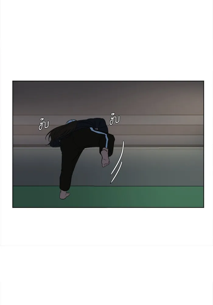 ช่วยเปลี่ยนฉันที ตอนที่ 13. ชเวโบยุน 13 รูปที่ 20