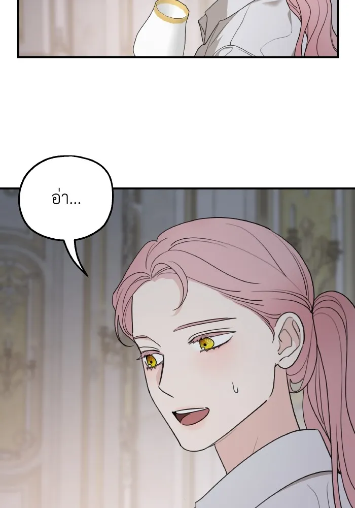 ครอบครัวสามีเห็นทีจะคลั่งรัก ตอนที่ 79 รูปที่ 35