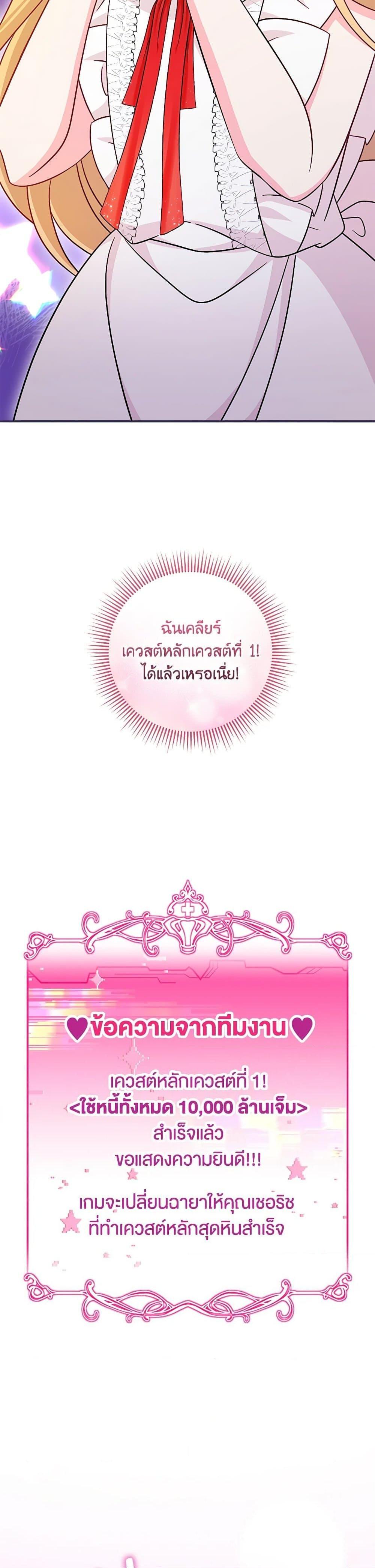 Manga-lc-com อ่านมังงะ อ่านการ์ตูน ออนไลน์ ฟรี Baby Pharmacist Princess ตอนที่ 1 2 3 4 5 6 7 8 9 10 11 12 13 14 ฟรี ไม่มีโฆษณา Manga-lc - อ่าน มังงะ อ่าน การ์ตูน ออนไลน์ อ่านมังงะ ฟรี