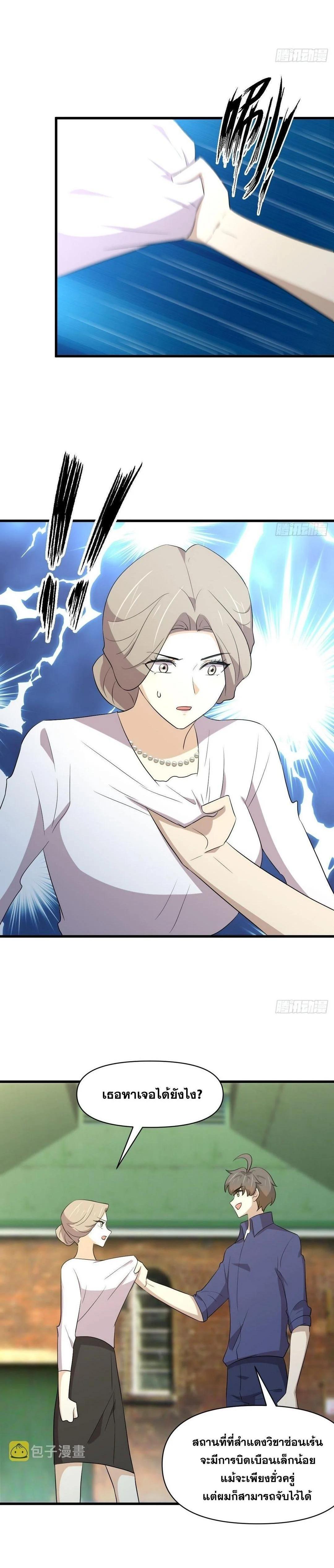 Manga-lc-com อ่านมังงะ อ่านการ์ตูน ออนไลน์ ฟรี Immortal Swordsman in the Reverse World ตอนที่ 1 2 3 4 5 6 7 8 9 10 11 12 13 14 ฟรี ไม่มีโฆษณา Manga-lc - อ่าน มังงะ อ่าน การ์ตูน ออนไลน์ อ่านมังงะ ฟรี