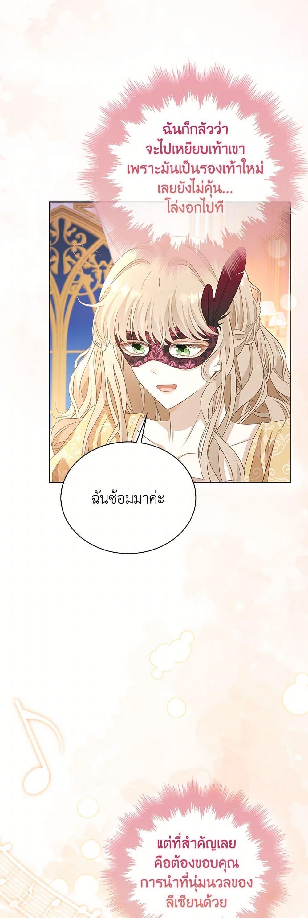 Manga-lc-com อ่านมังงะ อ่านการ์ตูน ออนไลน์ ฟรี The Villainess Wants to Go Home ตอนที่ 1 2 3 4 5 6 7 8 9 10 11 12 13 14 ฟรี ไม่มีโฆษณา Manga-lc - อ่าน มังงะ อ่าน การ์ตูน ออนไลน์ อ่านมังงะ ฟรี