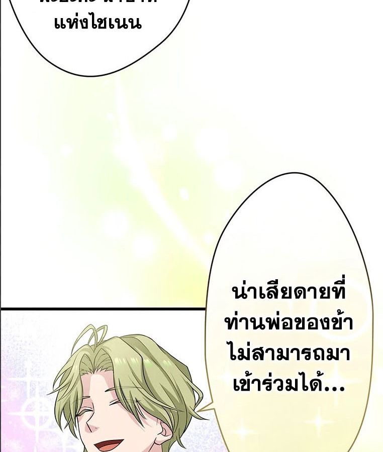 Manga-lc-com อ่านมังงะ อ่านการ์ตูน ออนไลน์ ฟรี The Legendary Assassin Reincarnated as the Beloved Youngest Daughter of a Royal Family ตอนที่ 1 2 3 4 5 6 7 8 9 10 11 12 13 14 ฟรี ไม่มีโฆษณา Manga-lc - อ่าน มังงะ อ่าน การ์ตูน ออนไลน์ อ่านมังงะ ฟรี