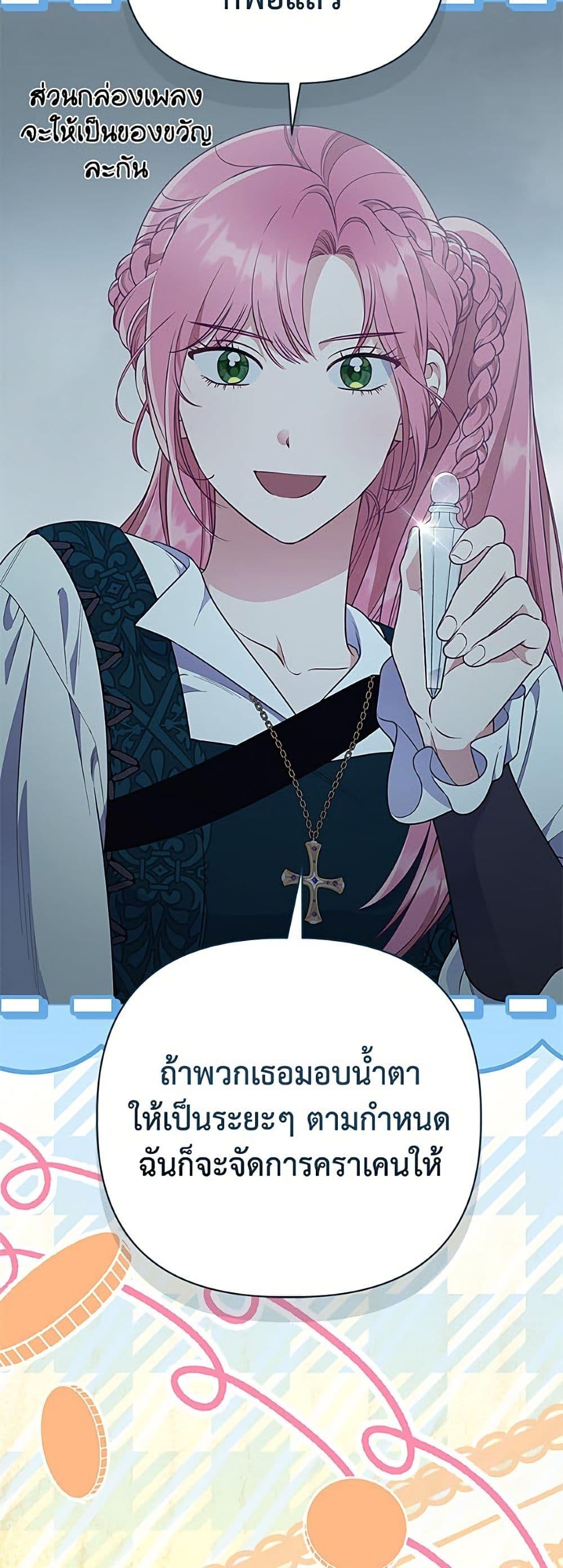 Manga-lc-com อ่านมังงะ อ่านการ์ตูน ออนไลน์ ฟรี A Transmigrator’s Privilege ตอนที่ 1 2 3 4 5 6 7 8 9 10 11 12 13 14 ฟรี ไม่มีโฆษณา Manga-lc - อ่าน มังงะ อ่าน การ์ตูน ออนไลน์ อ่านมังงะ ฟรี