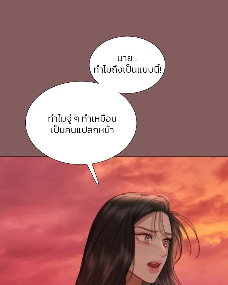 เซเรน่า ตอนที่ 99 รูปที่ 23