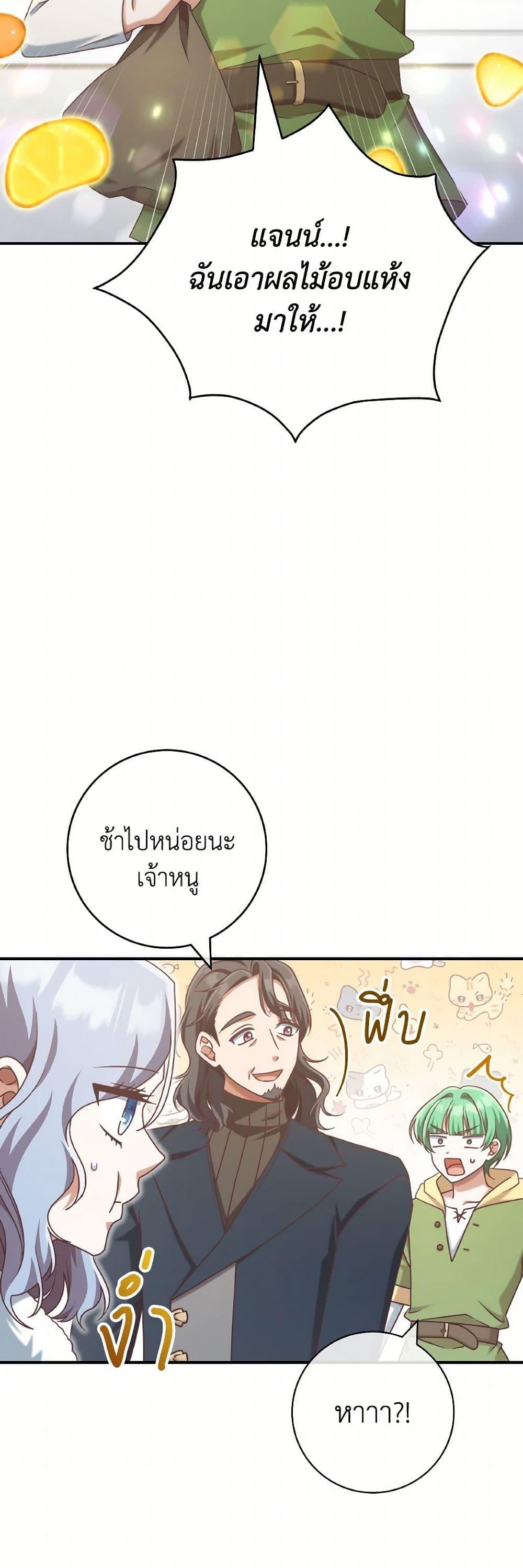 Manga-lc-com อ่านมังงะ อ่านการ์ตูน ออนไลน์ ฟรี I’m Not the Final Boss’ Lover ตอนที่ 1 2 3 4 5 6 7 8 9 10 11 12 13 14 ฟรี ไม่มีโฆษณา Manga-lc - อ่าน มังงะ อ่าน การ์ตูน ออนไลน์ อ่านมังงะ ฟรี