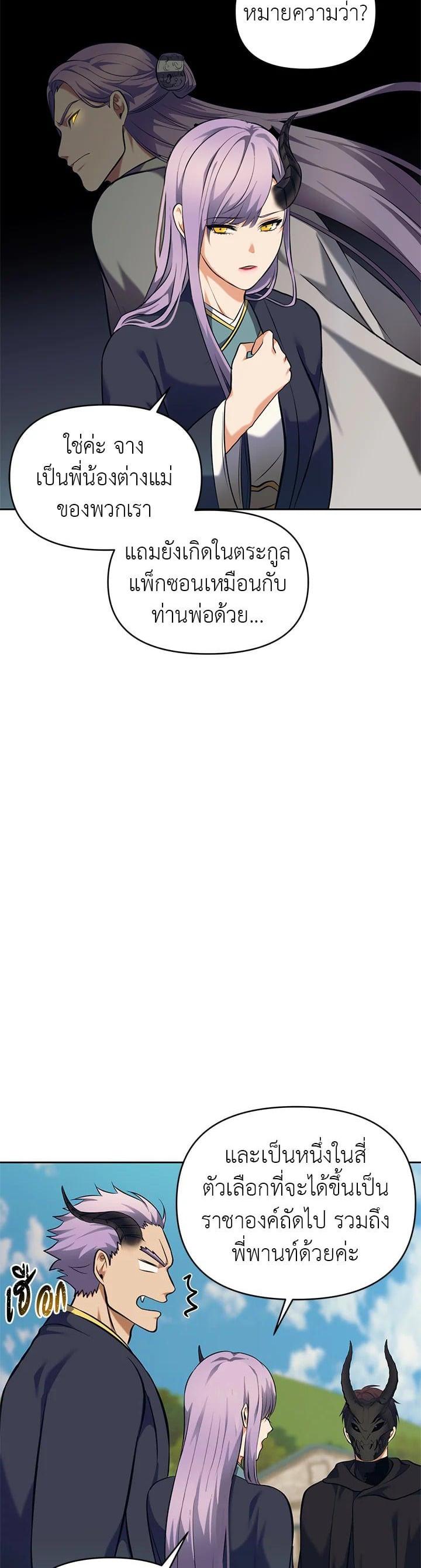 Manga-lc-com อ่านมังงะ อ่านการ์ตูน ออนไลน์ ฟรี Second Life Ranker ตอนที่ 1 2 3 4 5 6 7 8 9 10 11 12 13 14 ฟรี ไม่มีโฆษณา Manga-lc - อ่าน มังงะ อ่าน การ์ตูน ออนไลน์ อ่านมังงะ ฟรี