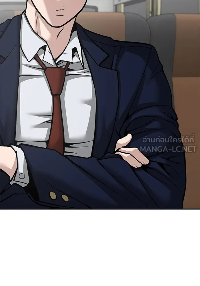 เลวฟาดเลว ตอนที่ 95 รูปที่ 291