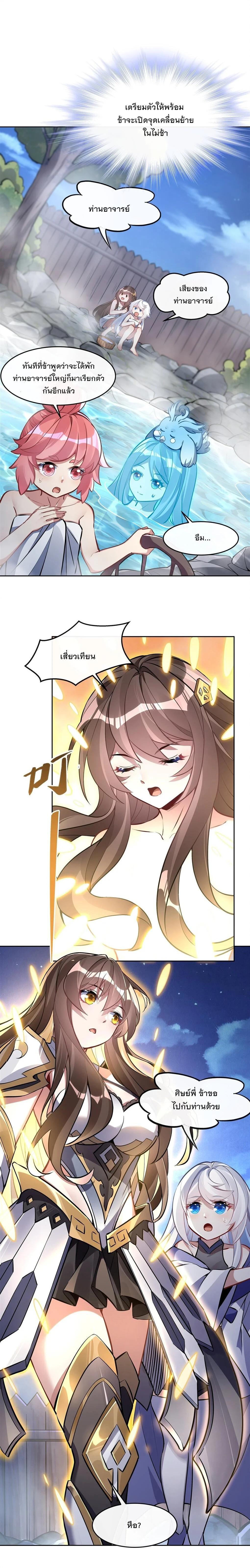 Manga-lc-com อ่านมังงะ อ่านการ์ตูน ออนไลน์ ฟรี My Female Disciples are all Future Masters of the Heavens ตอนที่ 1 2 3 4 5 6 7 8 9 10 11 12 13 14 ฟรี ไม่มีโฆษณา Manga-lc - อ่าน มังงะ อ่าน การ์ตูน ออนไลน์ อ่านมังงะ ฟรี