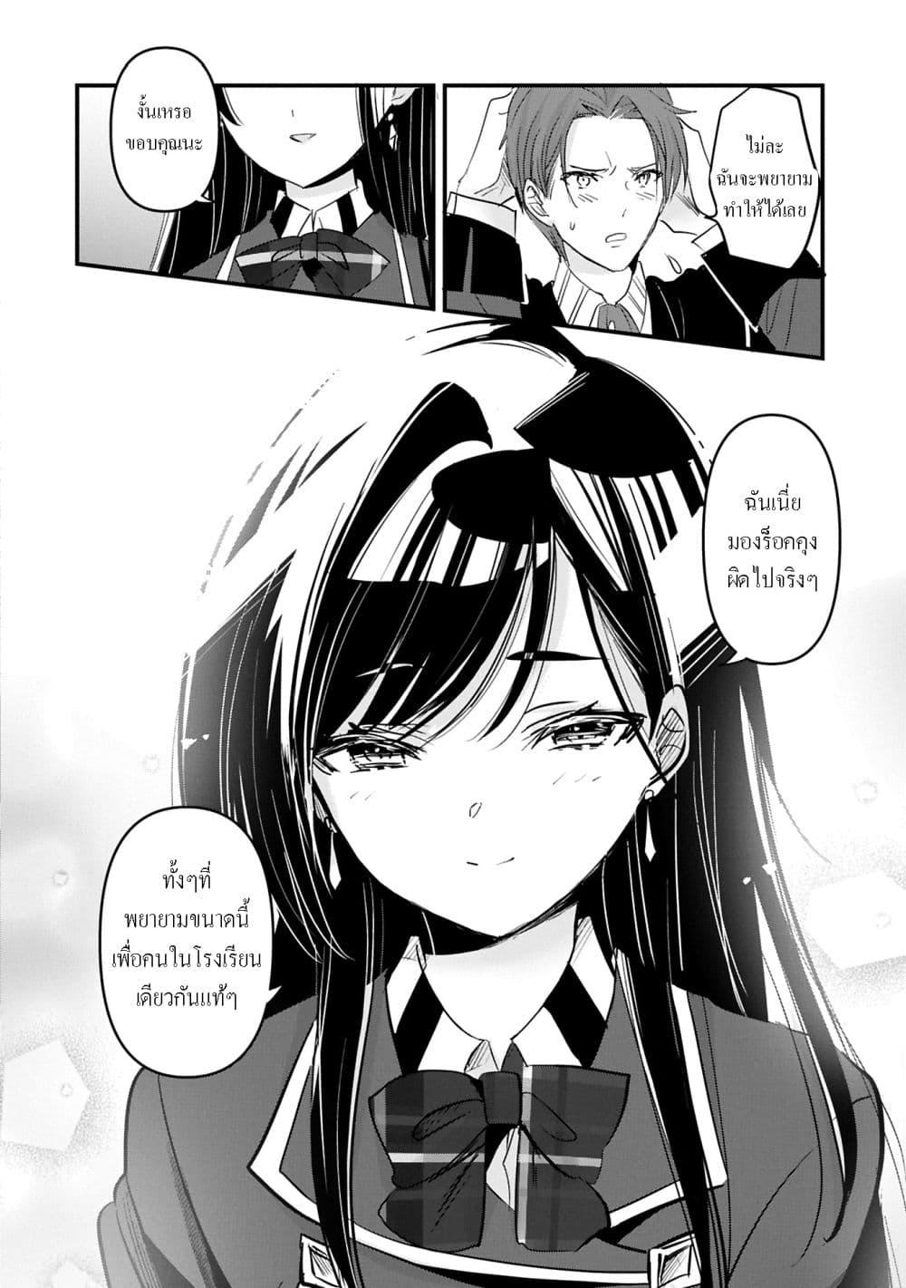 Manga-lc-com อ่านมังงะ อ่านการ์ตูน ออนไลน์ ฟรี I Was Transferred to Another World and Became a Teacher, but I’m Feared as a Witch Aoi-Sensei’s Academy Struggle Log ตอนที่ 1 2 3 4 5 6 7 8 9 10 11 12 13 14 ฟรี ไม่มีโฆษณา Manga-lc - อ่าน มังงะ อ่าน การ์ตูน ออนไลน์ อ่านมังงะ ฟรี