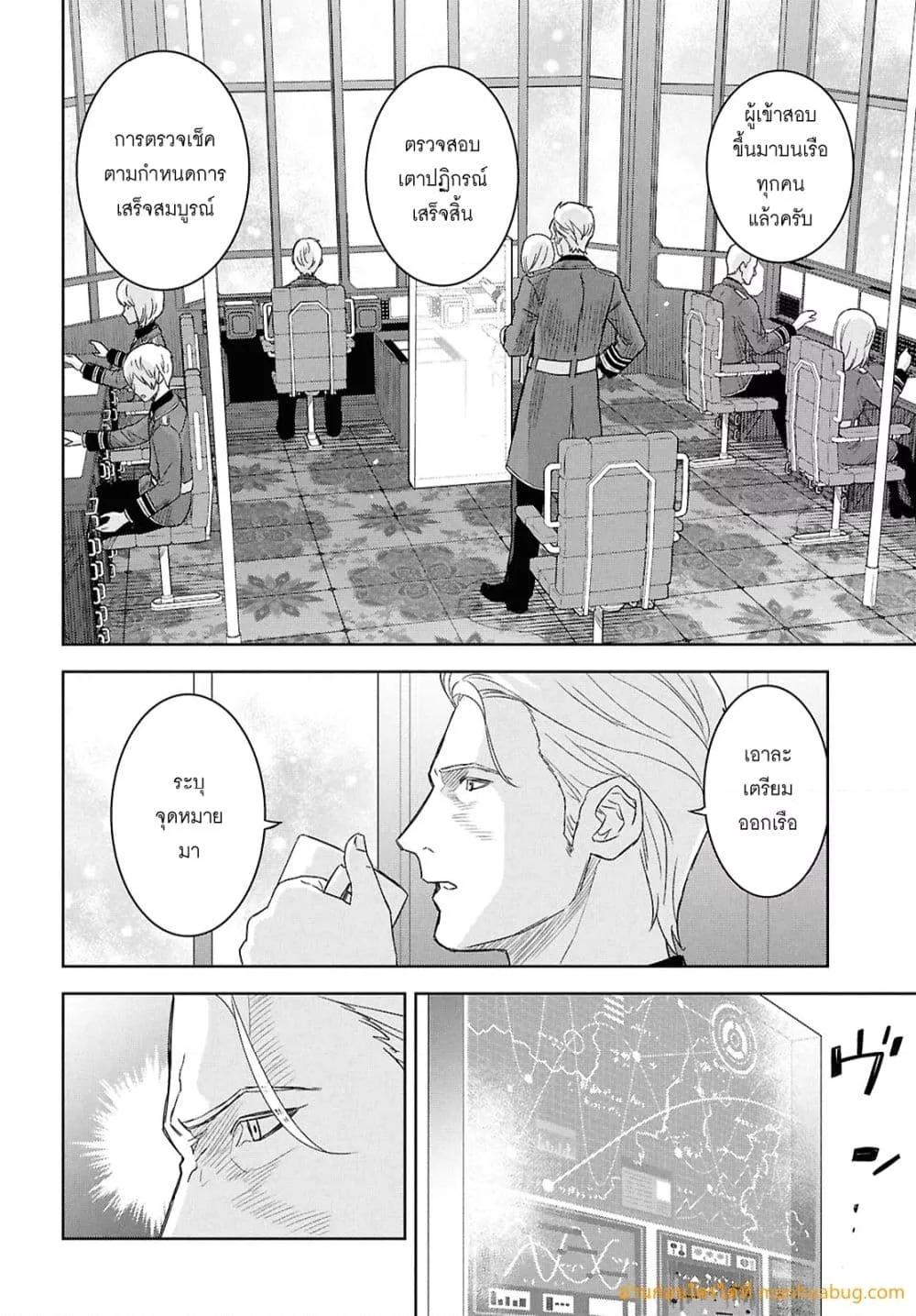 Manga-lc-com อ่านมังงะ อ่านการ์ตูน ออนไลน์ ฟรี MonogatarinoK ตอนที่ 1 2 3 4 5 6 7 8 9 10 11 12 13 14 ฟรี ไม่มีโฆษณา Manga-lc - อ่าน มังงะ อ่าน การ์ตูน ออนไลน์ อ่านมังงะ ฟรี