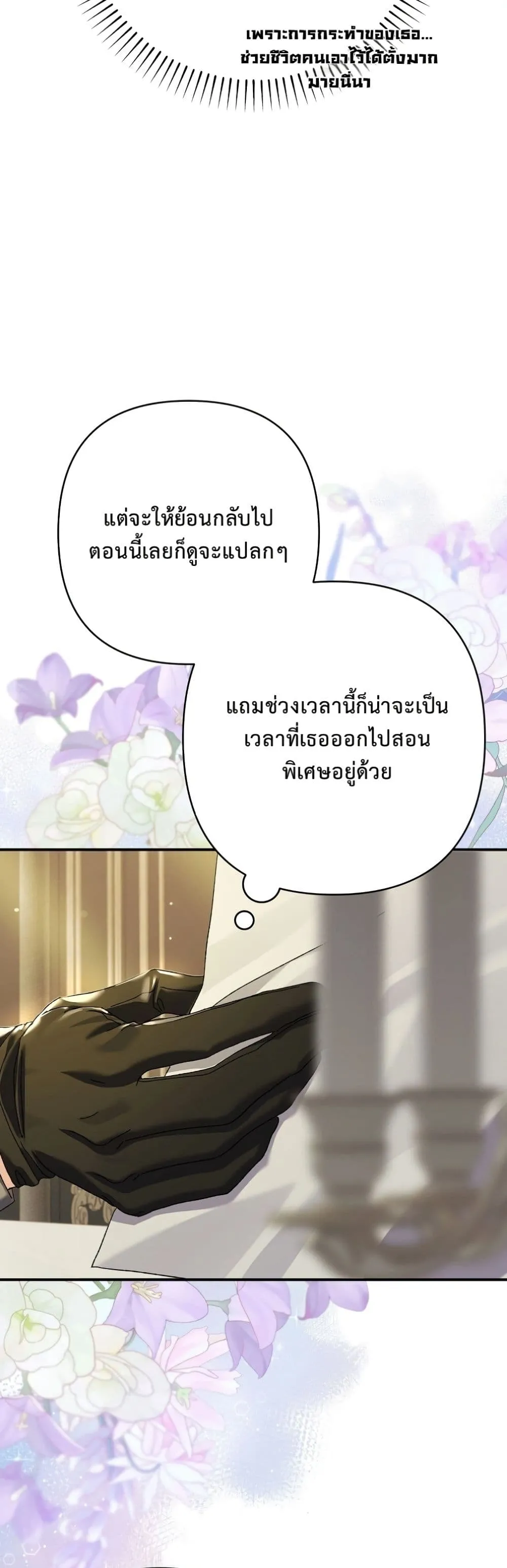 Manga-lc-com อ่านมังงะ อ่านการ์ตูน ออนไลน์ ฟรี I Faked a Pregnancy, but My Husband Returned ตอนที่ 1 2 3 4 5 6 7 8 9 10 11 12 13 14 ฟรี ไม่มีโฆษณา Manga-lc - อ่าน มังงะ อ่าน การ์ตูน ออนไลน์ อ่านมังงะ ฟรี