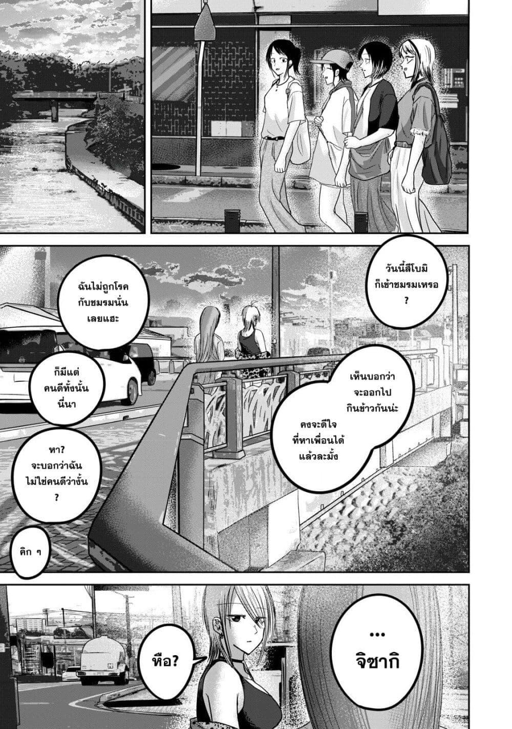 Manga-lc-com อ่านมังงะ อ่านการ์ตูน ออนไลน์ ฟรี Ueno-kun wa kaihatsu-zumi ตอนที่ 1 2 3 4 5 6 7 8 9 10 11 12 13 14 ฟรี ไม่มีโฆษณา Manga-lc - อ่าน มังงะ อ่าน การ์ตูน ออนไลน์ อ่านมังงะ ฟรี