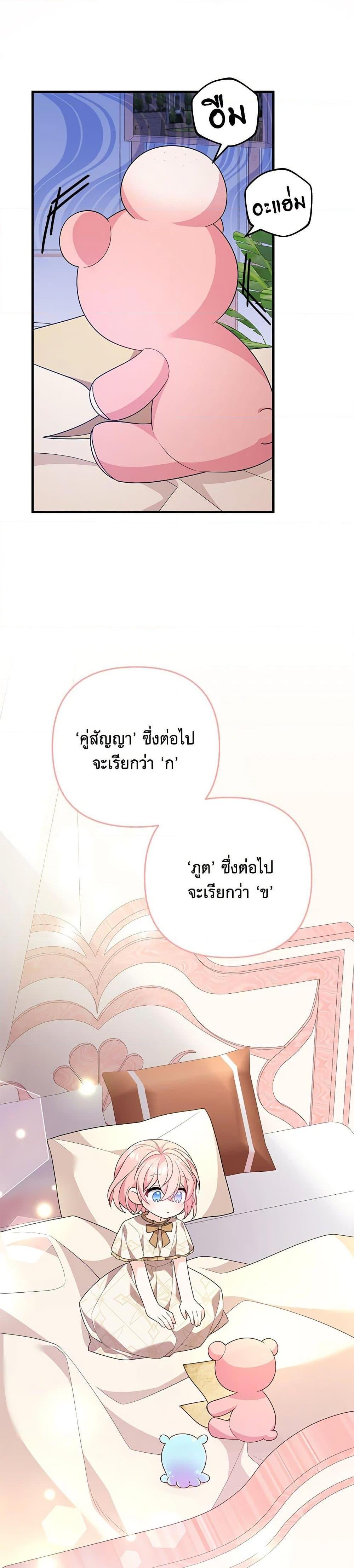 Manga-lc-com อ่านมังงะ อ่านการ์ตูน ออนไลน์ ฟรี I Will Seduce the Male Lead for My Older Brother ตอนที่ 1 2 3 4 5 6 7 8 9 10 11 12 13 14 ฟรี ไม่มีโฆษณา Manga-lc - อ่าน มังงะ อ่าน การ์ตูน ออนไลน์ อ่านมังงะ ฟรี