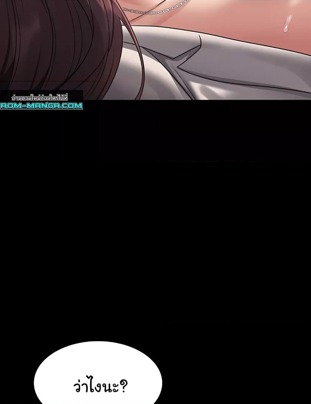 Doujin-Lc- อ่าน โดจิน มังฮวา เกาหลี ญี่ปุ่น จีน แปลไทย Workplace Manager Privileges ตอนที่ 1 2 3 4 5 6 7 8 9 10 11 12 13 14 ฟรี ไม่มีโฆษณา อ่าน โดจิน Manhwa เกาหลี ญี่ปุ่น จีน เรามีครบ คัดมาให้เน้นๆ โดจิน 18+ รับประกันความฟินโดย  Doujin Lc