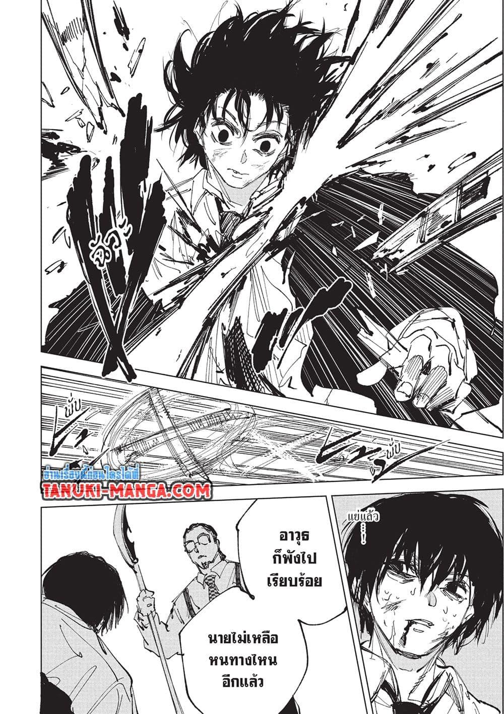 Manga-lc-com อ่านมังงะ อ่านการ์ตูน ออนไลน์ ฟรี Sakamoto Days ตอนที่ 1 2 3 4 5 6 7 8 9 10 11 12 13 14 ฟรี ไม่มีโฆษณา Manga-lc - อ่าน มังงะ อ่าน การ์ตูน ออนไลน์ อ่านมังงะ ฟรี