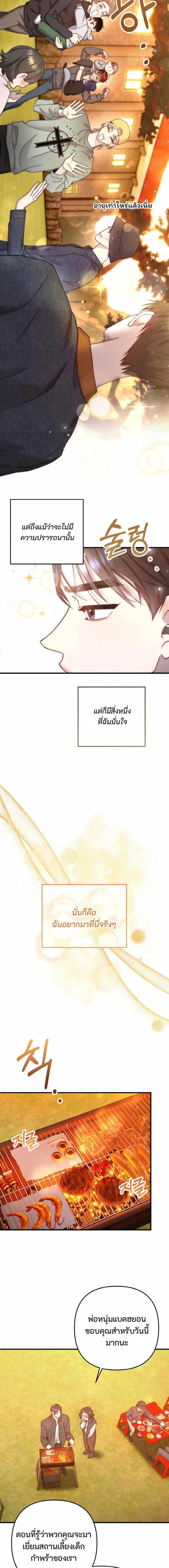 Manga-lc-com อ่านมังงะ อ่านการ์ตูน ออนไลน์ ฟรี Acting Genius, TOP Idol! ตอนที่ 1 2 3 4 5 6 7 8 9 10 11 12 13 14 ฟรี ไม่มีโฆษณา Manga-lc - อ่าน มังงะ อ่าน การ์ตูน ออนไลน์ อ่านมังงะ ฟรี