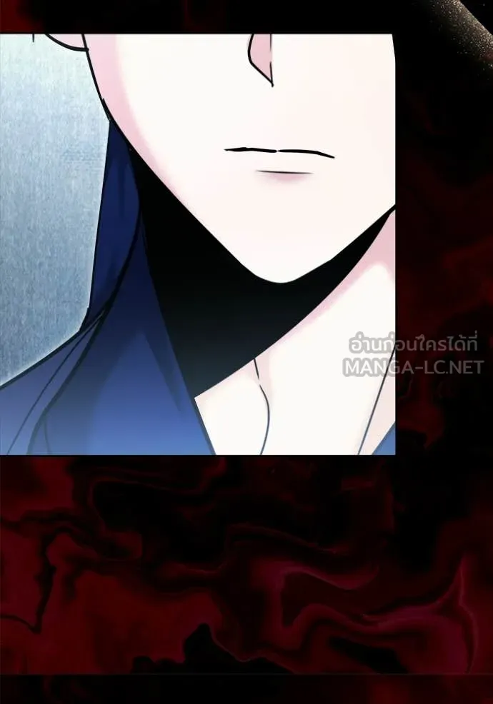 ออร่าดาราอัจฉริยะ ตอนที่ 73 รูปที่ 64