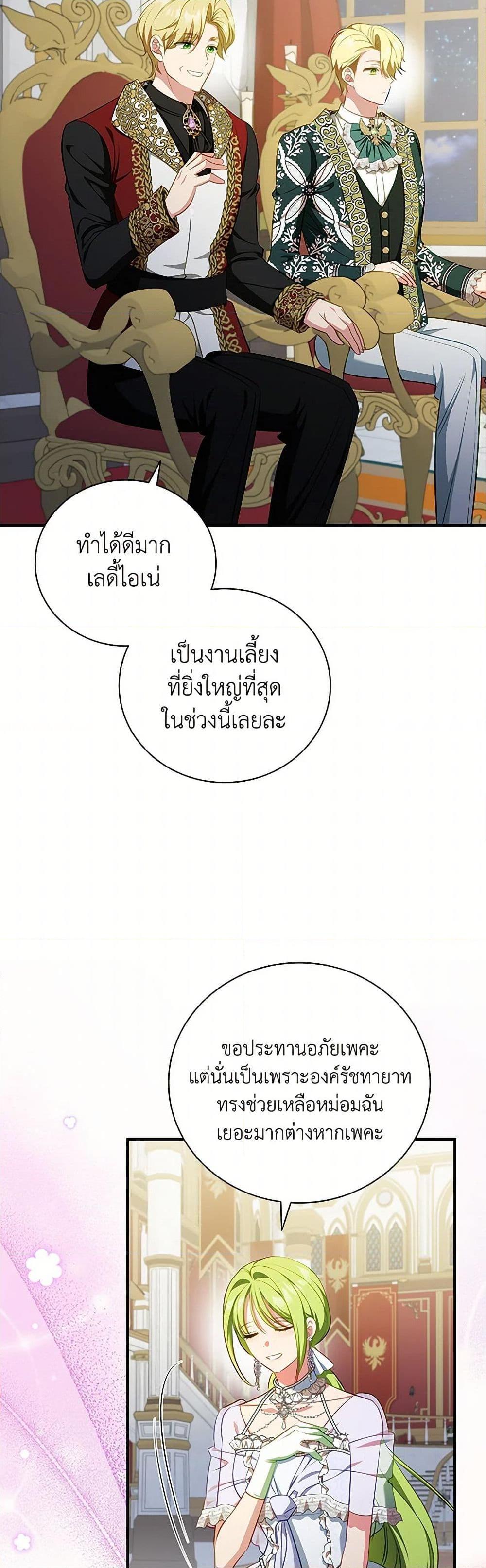 Manga-lc-com อ่านมังงะ อ่านการ์ตูน ออนไลน์ ฟรี The Heroine is a Man! ตอนที่ 1 2 3 4 5 6 7 8 9 10 11 12 13 14 ฟรี ไม่มีโฆษณา Manga-lc - อ่าน มังงะ อ่าน การ์ตูน ออนไลน์ อ่านมังงะ ฟรี