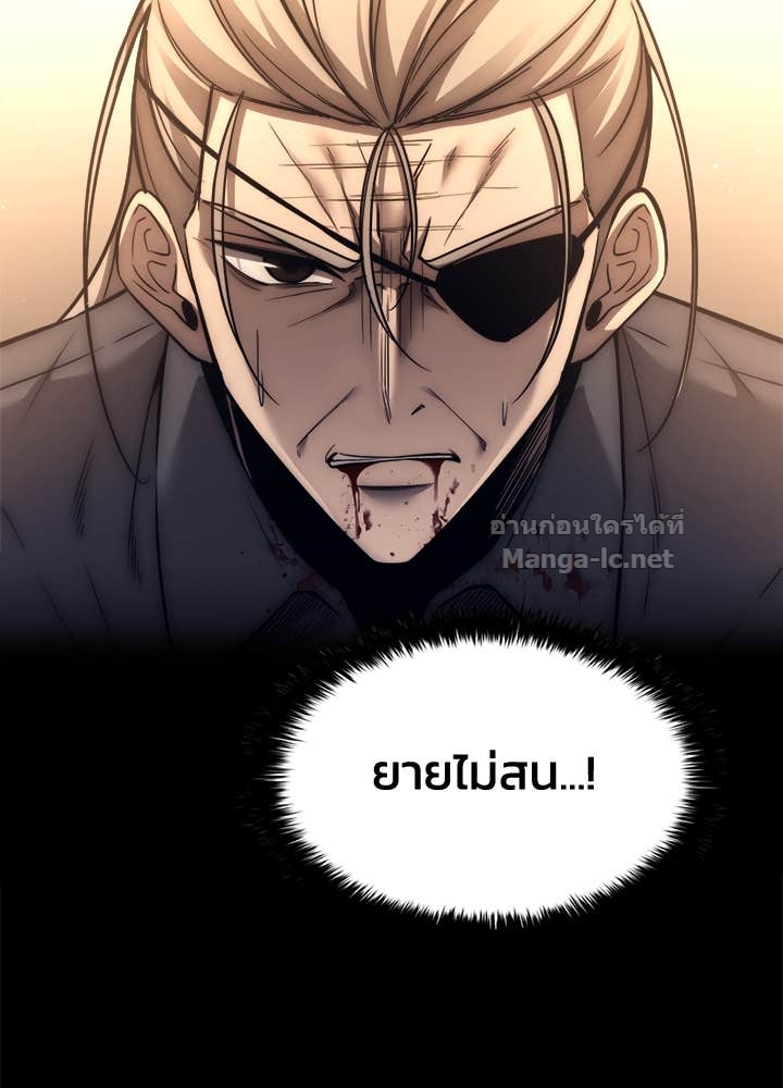 Doujin-Lc- อ่าน โดจิน มังฮวา เกาหลี ญี่ปุ่น จีน แปลไทย ผู้พิชิตเกมป้องกันฐาน ตอนที่ 1 2 3 4 5 6 7 8 9 10 11 12 13 14 ฟรี ไม่มีโฆษณา อ่าน โดจิน Manhwa เกาหลี ญี่ปุ่น จีน เรามีครบ คัดมาให้เน้นๆ โดจิน 18+ รับประกันความฟินโดย Doujin Lc