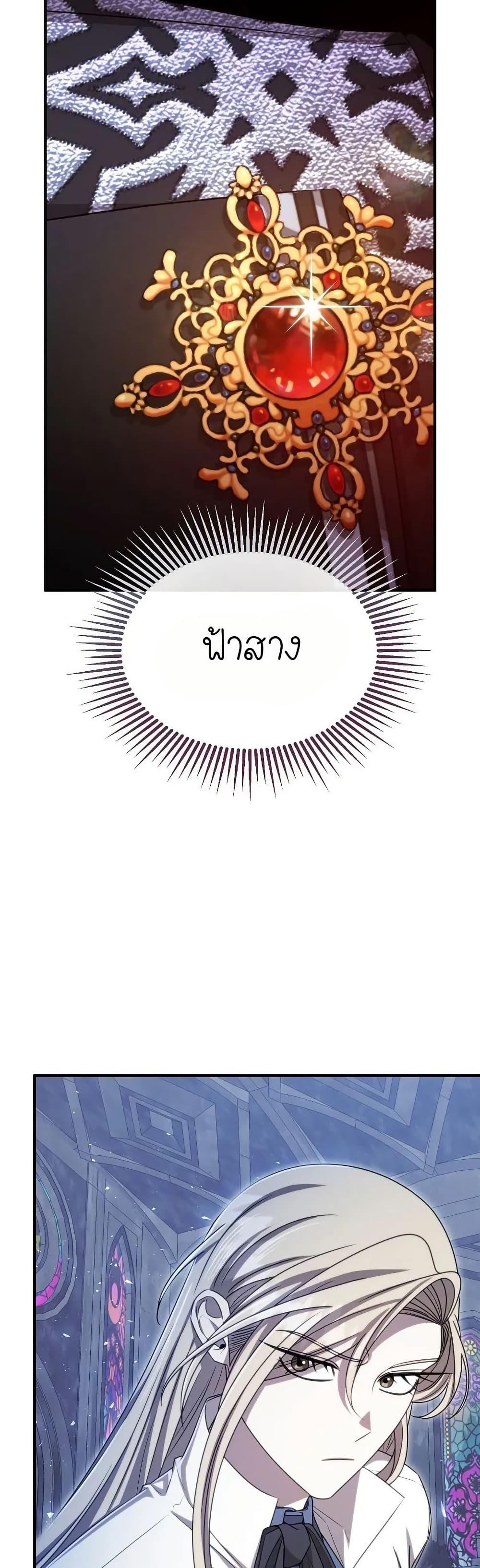 Manga-lc-com อ่านมังงะ อ่านการ์ตูน ออนไลน์ ฟรี Isn’s This Inside the Game ตอนที่ 1 2 3 4 5 6 7 8 9 10 11 12 13 14 ฟรี ไม่มีโฆษณา Manga-lc - อ่าน มังงะ อ่าน การ์ตูน ออนไลน์ อ่านมังงะ ฟรี