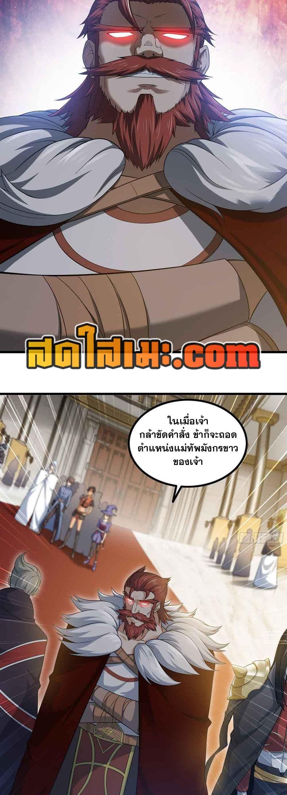 Manga-lc-com อ่านมังงะ อ่านการ์ตูน ออนไลน์ ฟรี My Wife is a Demon Queen ตอนที่ 1 2 3 4 5 6 7 8 9 10 11 12 13 14 ฟรี ไม่มีโฆษณา Manga-lc - อ่าน มังงะ อ่าน การ์ตูน ออนไลน์ อ่านมังงะ ฟรี