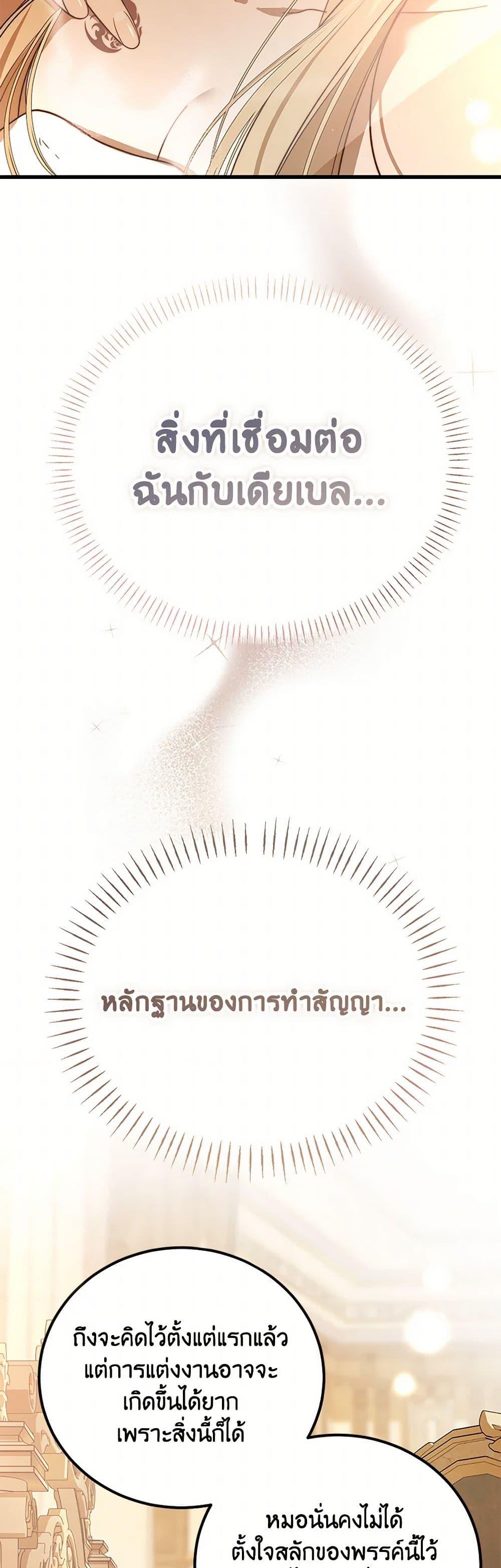 Manga-lc-com อ่านมังงะ อ่านการ์ตูน ออนไลน์ ฟรี The Devil Raises a Lady ตอนที่ 1 2 3 4 5 6 7 8 9 10 11 12 13 14 ฟรี ไม่มีโฆษณา Manga-lc - อ่าน มังงะ อ่าน การ์ตูน ออนไลน์ อ่านมังงะ ฟรี