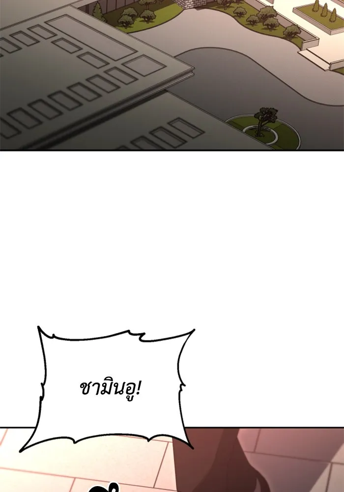 อดีตบอสหอคอย ตอนที่ 75 รูปที่ 155