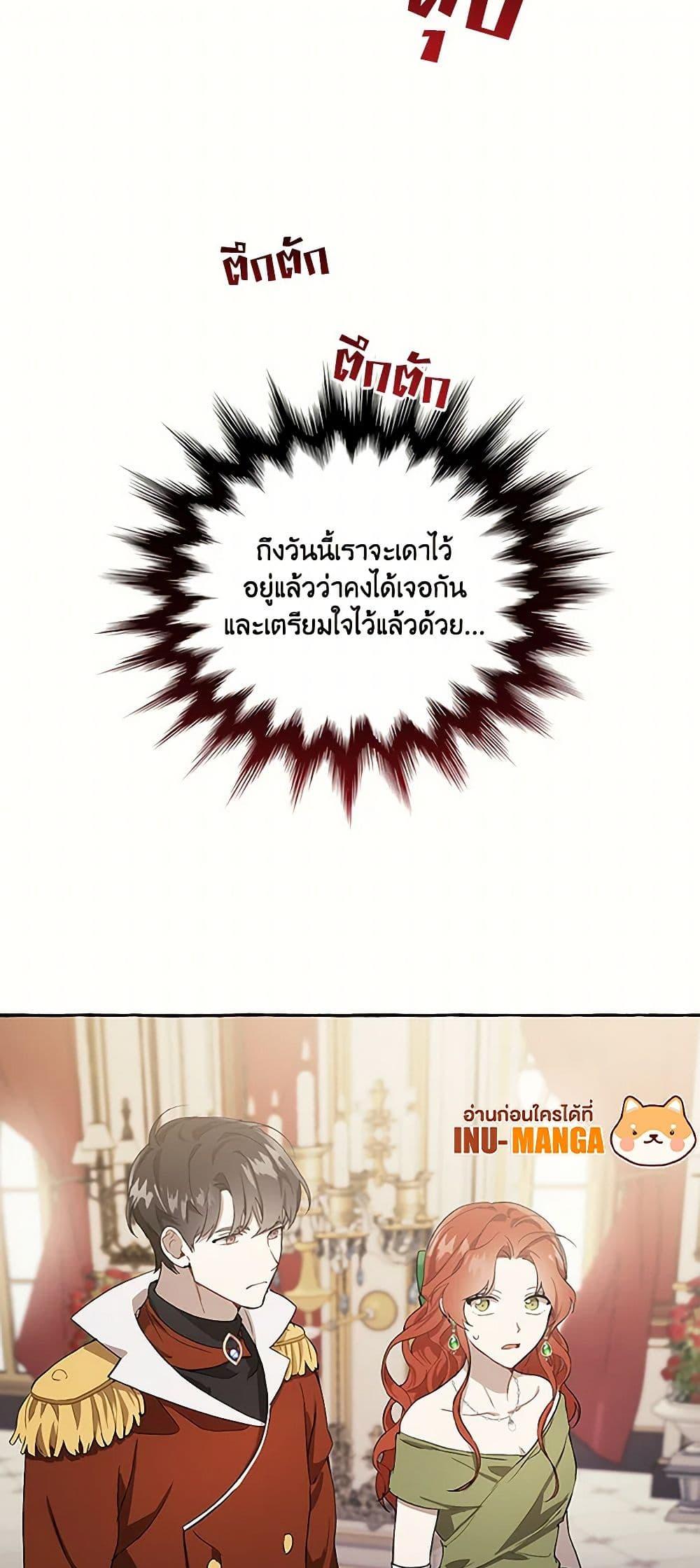 Manga-lc-com อ่านมังงะ อ่านการ์ตูน ออนไลน์ ฟรี It Was All a Mistake ตอนที่ 1 2 3 4 5 6 7 8 9 10 11 12 13 14 ฟรี ไม่มีโฆษณา Manga-lc - อ่าน มังงะ อ่าน การ์ตูน ออนไลน์ อ่านมังงะ ฟรี