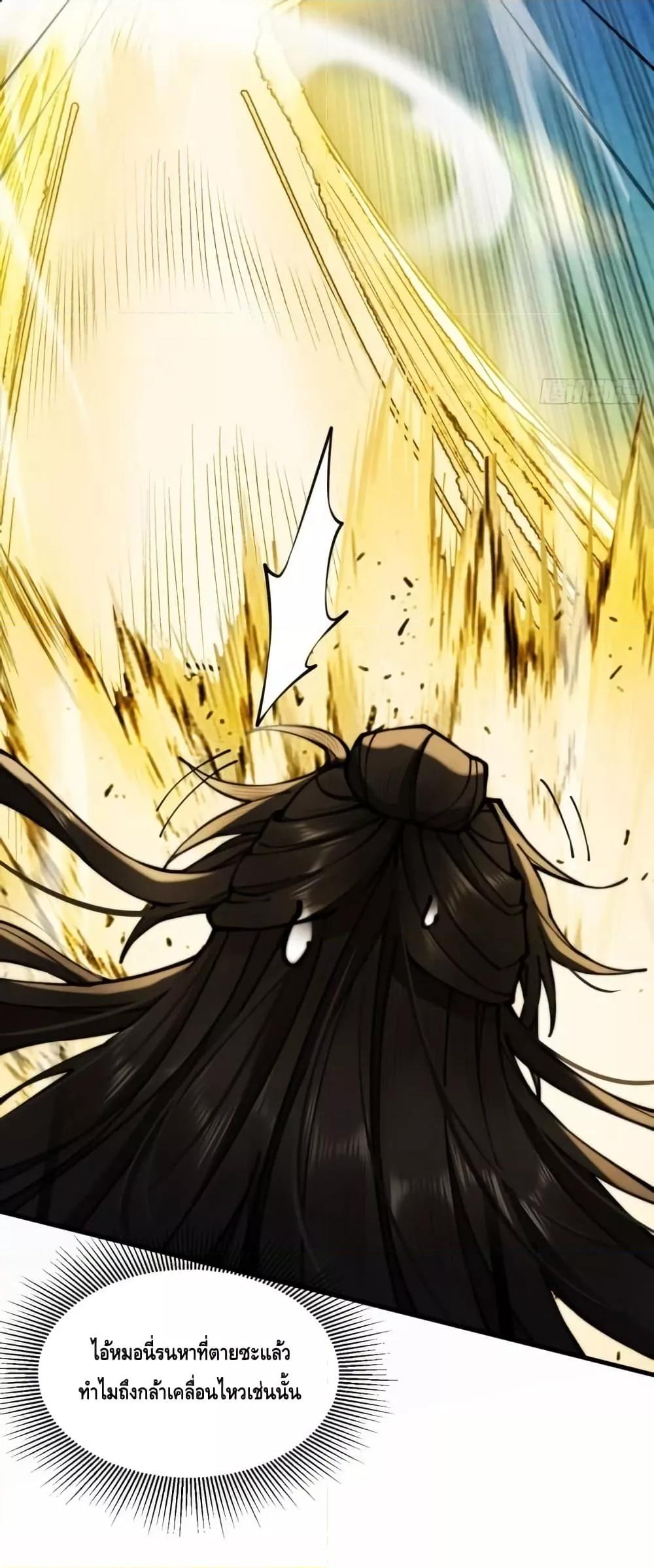 Manga-lc-com อ่านมังงะ อ่านการ์ตูน ออนไลน์ ฟรี MyCultivation ตอนที่ 1 2 3 4 5 6 7 8 9 10 11 12 13 14 ฟรี ไม่มีโฆษณา Manga-lc - อ่าน มังงะ อ่าน การ์ตูน ออนไลน์ อ่านมังงะ ฟรี