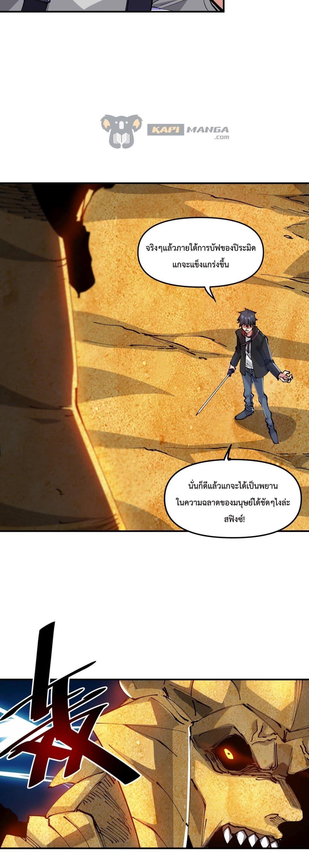 Manga-lc-com อ่านมังงะ อ่านการ์ตูน ออนไลน์ ฟรี The Evolution ตอนที่ 1 2 3 4 5 6 7 8 9 10 11 12 13 14 ฟรี ไม่มีโฆษณา Manga-lc - อ่าน มังงะ อ่าน การ์ตูน ออนไลน์ อ่านมังงะ ฟรี
