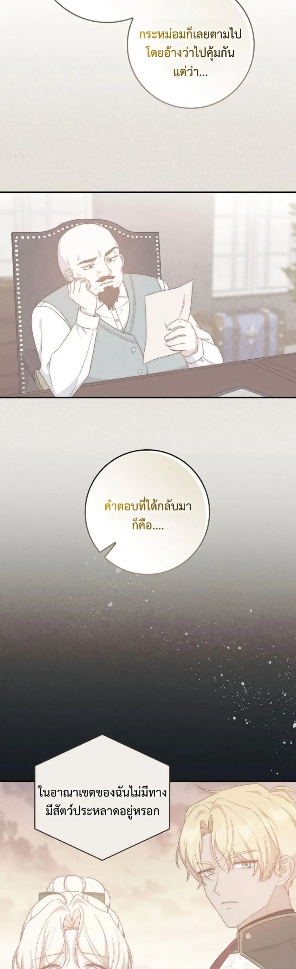 Manga-lc-com อ่านมังงะ อ่านการ์ตูน ออนไลน์ ฟรี The Emperor’s Marriage Scam ตอนที่ 1 2 3 4 5 6 7 8 9 10 11 12 13 14 ฟรี ไม่มีโฆษณา Manga-lc - อ่าน มังงะ อ่าน การ์ตูน ออนไลน์ อ่านมังงะ ฟรี