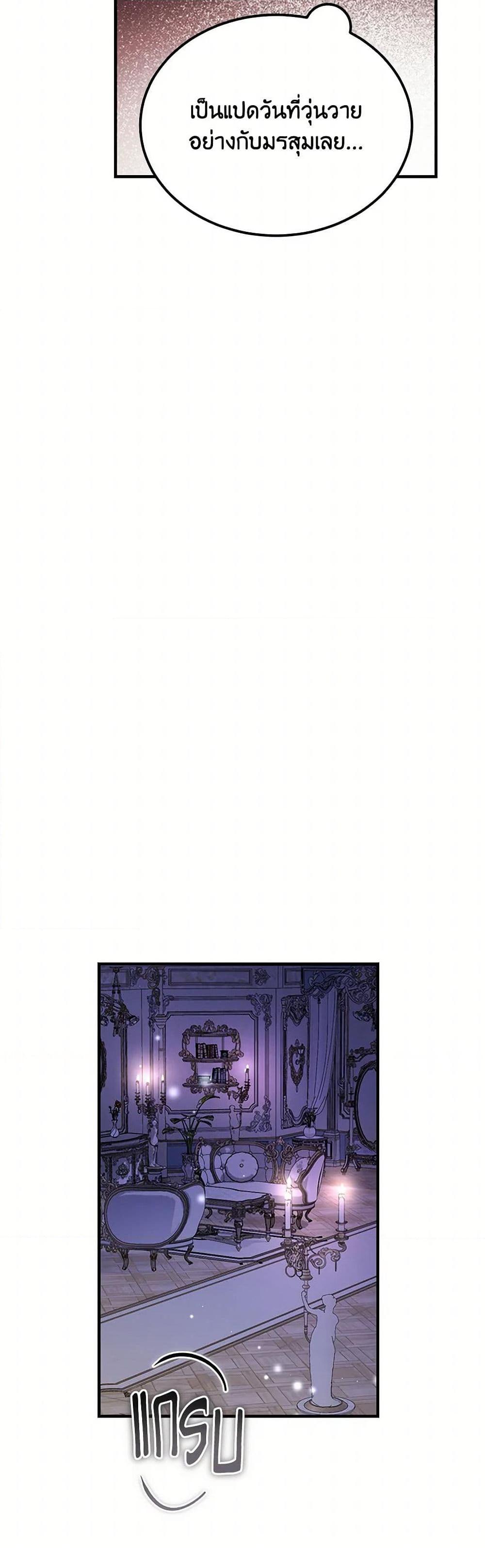 Manga-lc-com อ่านมังงะ อ่านการ์ตูน ออนไลน์ ฟรี The Devil Raises a Lady ตอนที่ 1 2 3 4 5 6 7 8 9 10 11 12 13 14 ฟรี ไม่มีโฆษณา Manga-lc - อ่าน มังงะ อ่าน การ์ตูน ออนไลน์ อ่านมังงะ ฟรี