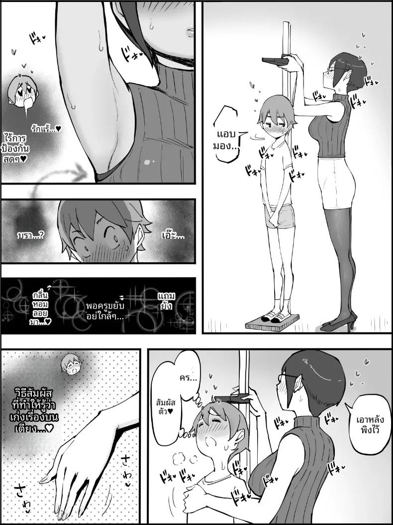 Doujin-Lc- อ่าน โดจิน มังฮวา เกาหลี ญี่ปุ่น จีน แปลไทย ฮาเร็มสัมพันธ์ไม่ผูกมัด (Ail) ตอนที่ 1 2 3 4 5 6 7 8 9 10 11 12 13 14 ฟรี ไม่มีโฆษณา อ่าน โดจิน Manhwa เกาหลี ญี่ปุ่น จีน เรามีครบ คัดมาให้เน้นๆ โดจิน 18+ รับประกันความฟินโดย  Doujin Lc