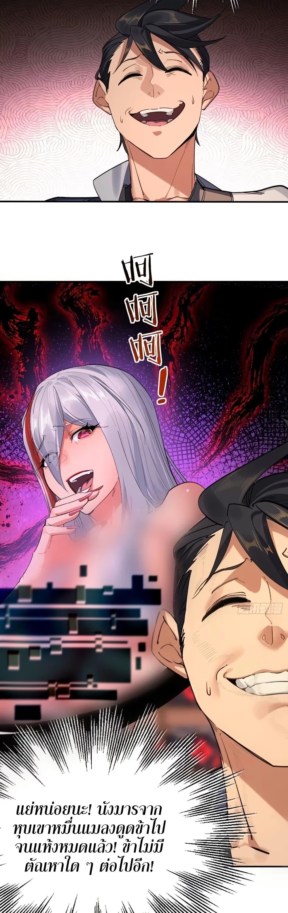 Manga-lc-com อ่านมังงะ อ่านการ์ตูน ออนไลน์ ฟรี The Leader of the Evil Cult Stayed By My Side and Watched Me Practice Secretly ตอนที่ 1 2 3 4 5 6 7 8 9 10 11 12 13 14 ฟรี ไม่มีโฆษณา Manga-lc - อ่าน มังงะ อ่าน การ์ตูน ออนไลน์ อ่านมังงะ ฟรี