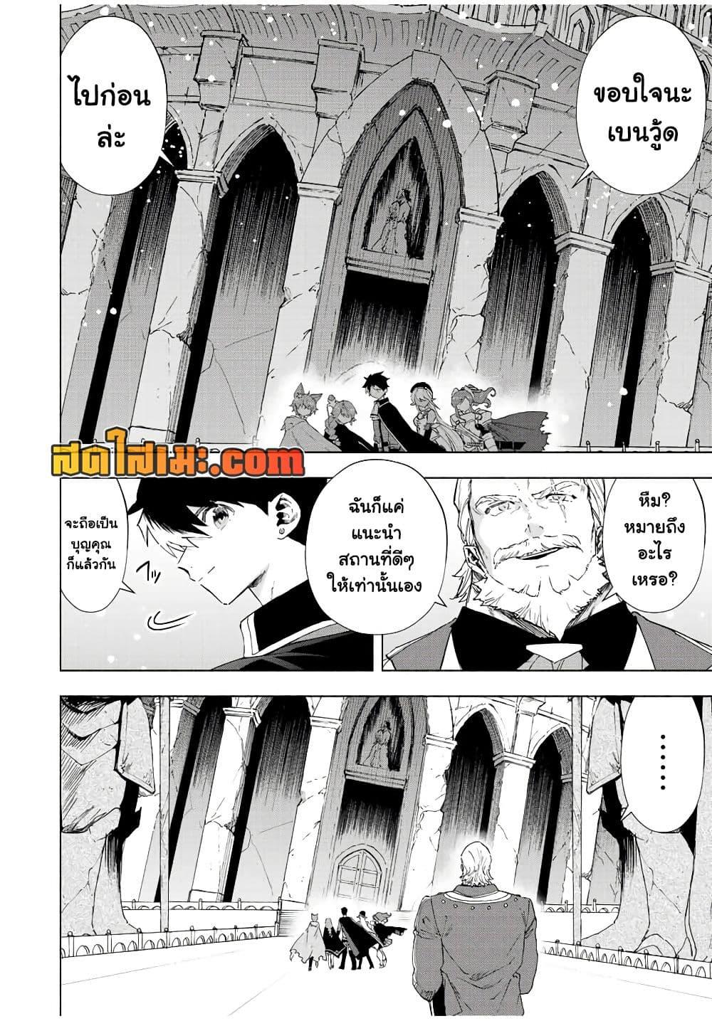 Manga-lc-com อ่านมังงะ อ่านการ์ตูน ออนไลน์ ฟรี A Rank Party wo Ridatsu Shita Ore wa, Moto Oshiego Tachi to Meikyuu Shinbu wo Mezasu ตอนที่ 1 2 3 4 5 6 7 8 9 10 11 12 13 14 ฟรี ไม่มีโฆษณา Manga-lc - อ่าน มังงะ อ่าน การ์ตูน ออนไลน์ อ่านมังงะ ฟรี