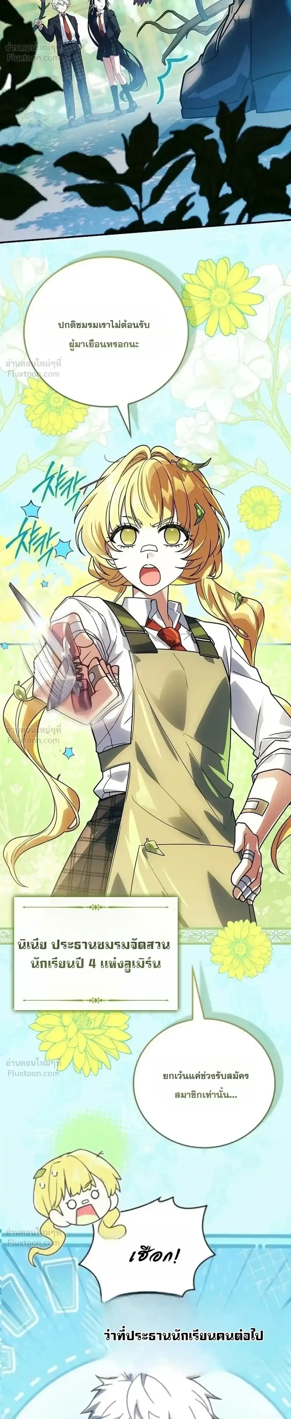 Manga-lc-com อ่านมังงะ อ่านการ์ตูน ออนไลน์ ฟรี The Legendary Hero is an Academy Honors Student วีรบุรุษในตำ ตอนที่ 1 2 3 4 5 6 7 8 9 10 11 12 13 14 ฟรี ไม่มีโฆษณา Manga-lc - อ่าน มังงะ อ่าน การ์ตูน ออนไลน์ อ่านมังงะ ฟรี