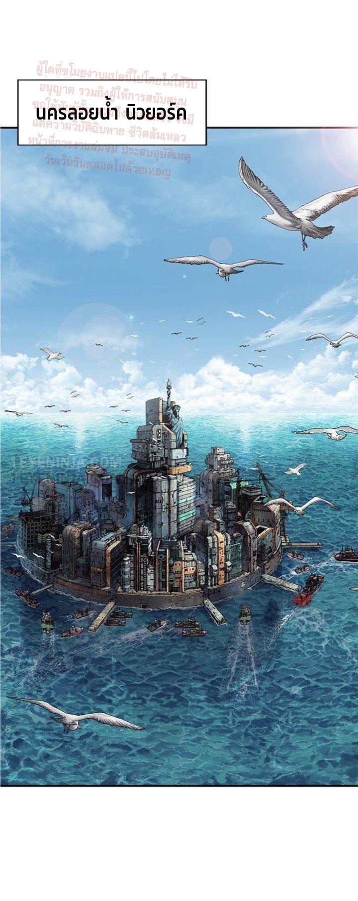 Manga-lc-com อ่านมังงะ อ่านการ์ตูน ออนไลน์ ฟรี Leviathan เลวีอาธาน อสูรกายใต้สมุทร ตอนที่ 1 2 3 4 5 6 7 8 9 10 11 12 13 14 ฟรี ไม่มีโฆษณา Manga-lc - อ่าน มังงะ อ่าน การ์ตูน ออนไลน์ อ่านมังงะ ฟรี