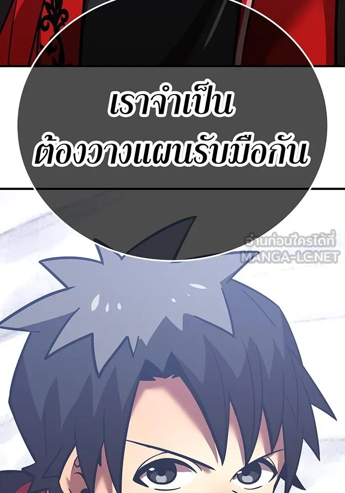 เพลเยอร์เลือดเทวะ ตอนที่ 54 นารุเสะ อากิระ ① รูปที่ 24