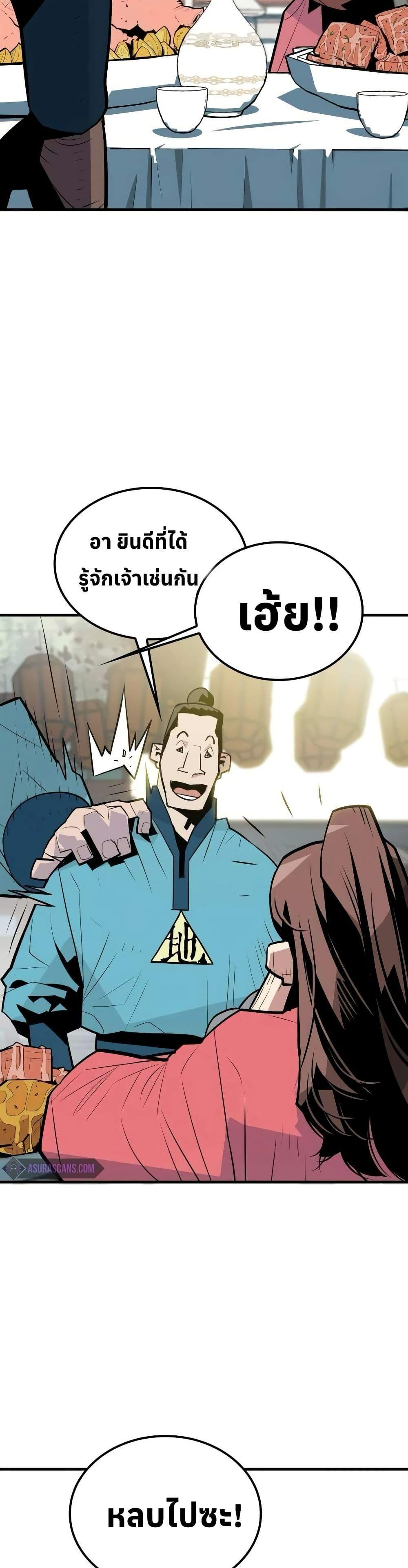 Manga-lc-com อ่านมังงะ อ่านการ์ตูน ออนไลน์ ฟรี Demon King ตอนที่ 1 2 3 4 5 6 7 8 9 10 11 12 13 14 ฟรี ไม่มีโฆษณา Manga-lc - อ่าน มังงะ อ่าน การ์ตูน ออนไลน์ อ่านมังงะ ฟรี