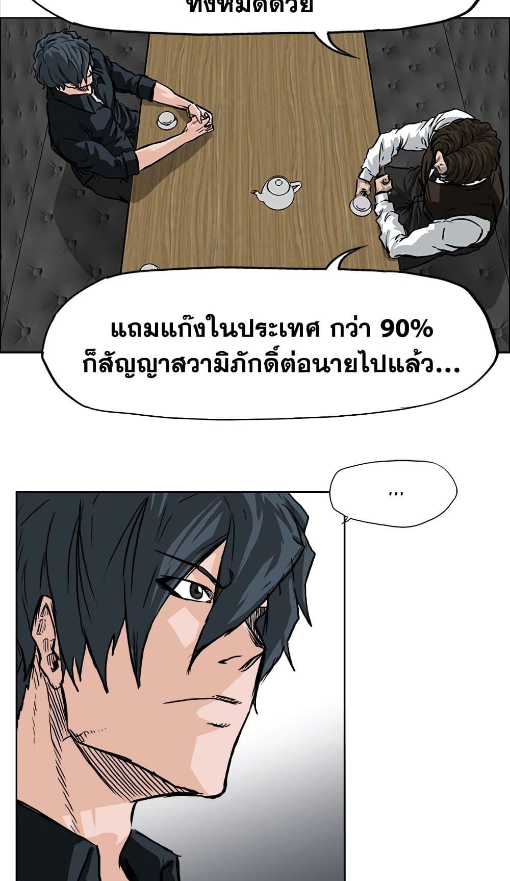 Manga-lc-com อ่านมังงะ อ่านการ์ตูน ออนไลน์ ฟรี Boss in School ตอนที่ 1 2 3 4 5 6 7 8 9 10 11 12 13 14 ฟรี ไม่มีโฆษณา Manga-lc - อ่าน มังงะ อ่าน การ์ตูน ออนไลน์ อ่านมังงะ ฟรี