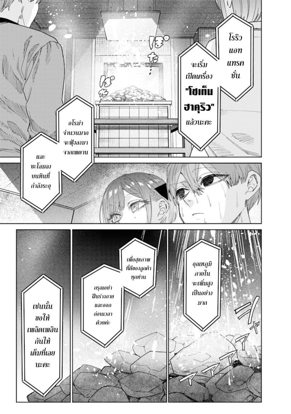 Manga-lc-com อ่านมังงะ อ่านการ์ตูน ออนไลน์ ฟรี Namaiki na Gal Ane wo Wakaraseru Hanashi ตอนที่ 1 2 3 4 5 6 7 8 9 10 11 12 13 14 ฟรี ไม่มีโฆษณา Manga-lc - อ่าน มังงะ อ่าน การ์ตูน ออนไลน์ อ่านมังงะ ฟรี