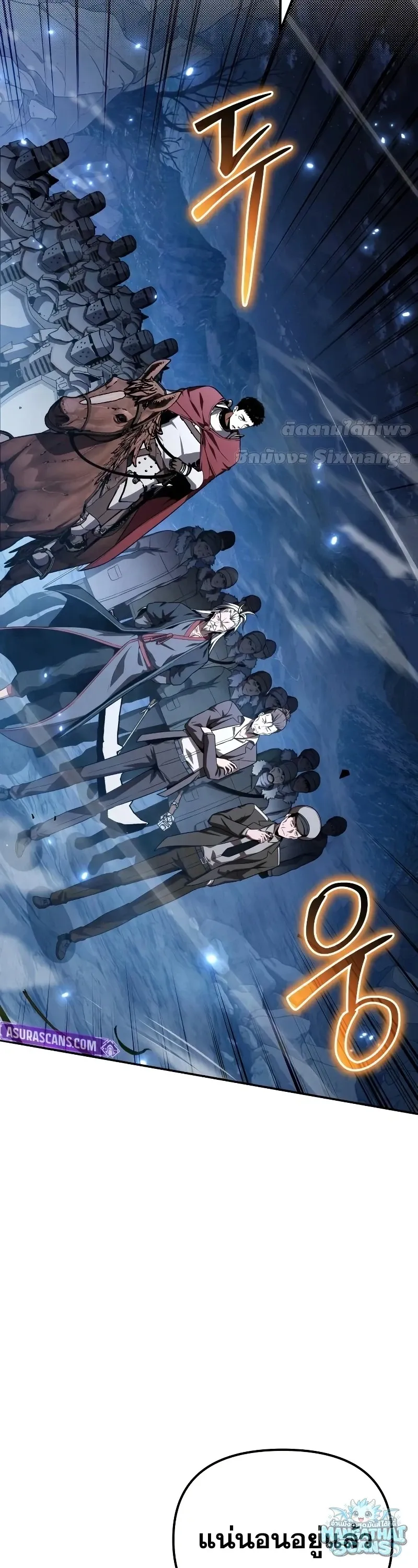 The Knight King Who Returned With a God ราชาอ_ศว_นผ_มาก_บเทพ ตอนที่ ตอนที่ 159 รูปที่ 57