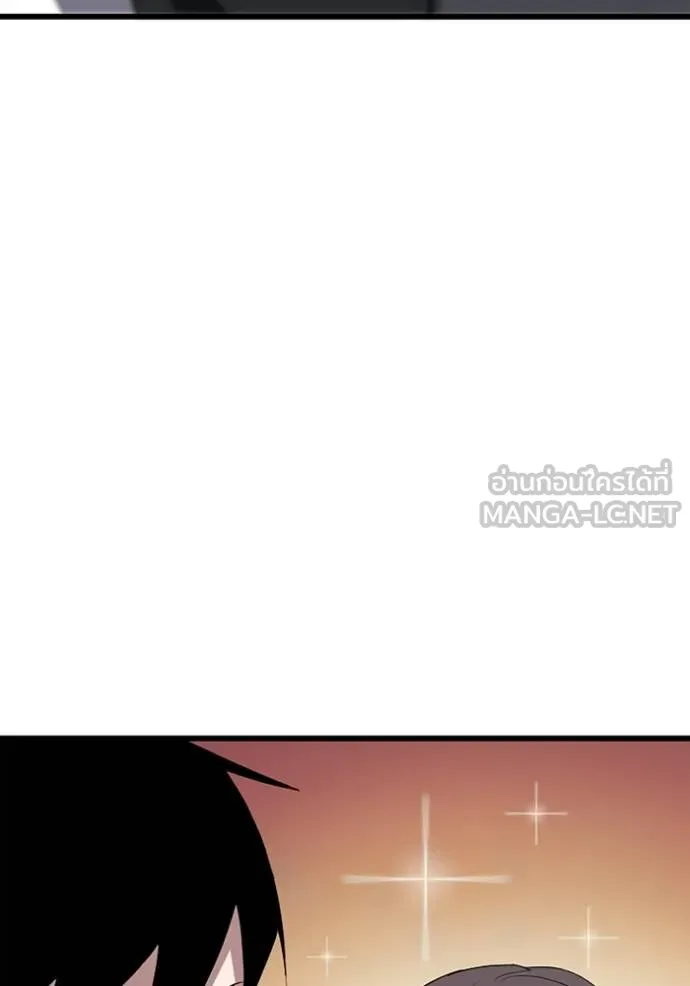 โคตรอาวุธลับ ตอนที่ 30 รูปที่ 21