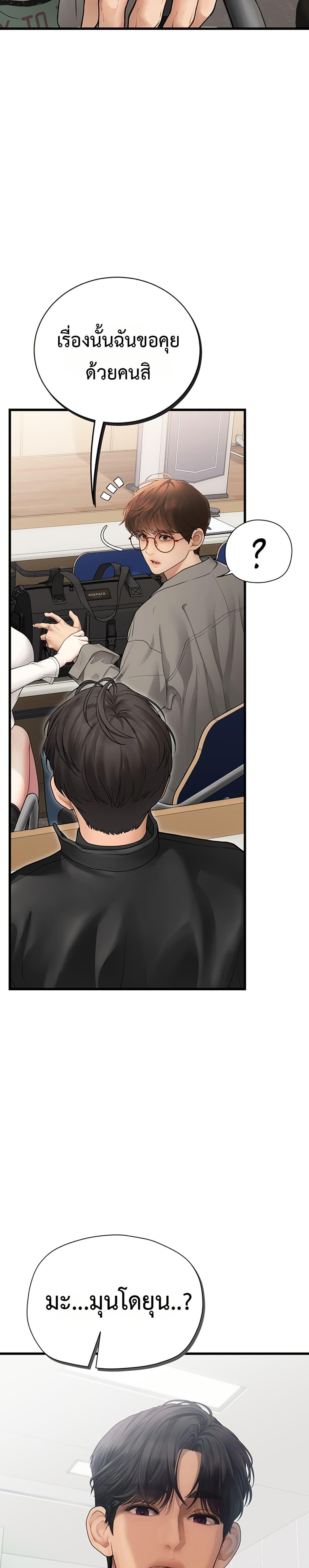 Doujin-Lc- อ่าน โดจิน มังฮวา เกาหลี ญี่ปุ่น จีน แปลไทย S Matching ตอนที่ 1 2 3 4 5 6 7 8 9 10 11 12 13 14 ฟรี ไม่มีโฆษณา อ่าน โดจิน Manhwa เกาหลี ญี่ปุ่น จีน เรามีครบ คัดมาให้เน้นๆ โดจิน 18+ รับประกันความฟินโดย  Doujin Lc