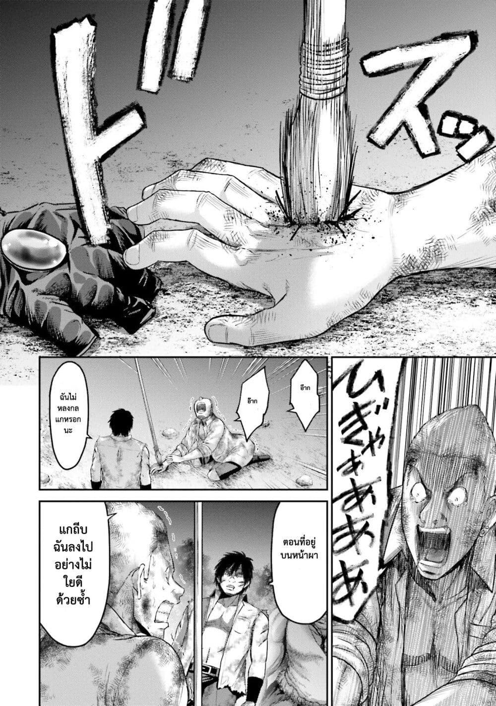 Manga-lc-com อ่านมังงะ อ่านการ์ตูน ออนไลน์ ฟรี Buta no Fukushuu ตอนที่ 1 2 3 4 5 6 7 8 9 10 11 12 13 14 ฟรี ไม่มีโฆษณา Manga-lc - อ่าน มังงะ อ่าน การ์ตูน ออนไลน์ อ่านมังงะ ฟรี