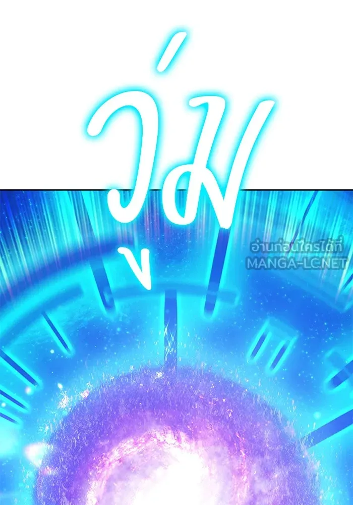 +99 ท่อนไม้พร้อมบวก ตอนที่ 11 มังกรเรียกหากายาร์โด (2) รูปที่ 147