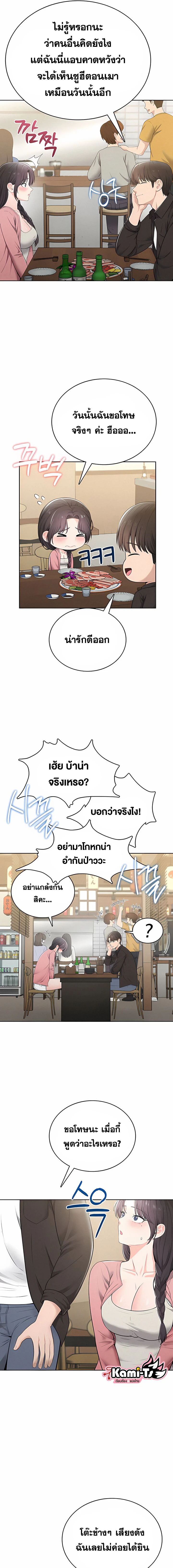 Doujin-Lc- อ่าน โดจิน มังฮวา เกาหลี ญี่ปุ่น จีน แปลไทย Curious Girl ชักอยากรู้แล้วสิ ไอ้เรื่อง X เนี่ย! ตอนที่ 1 2 3 4 5 6 7 8 9 10 11 12 13 14 ฟรี ไม่มีโฆษณา อ่าน โดจิน Manhwa เกาหลี ญี่ปุ่น จีน เรามีครบ คัดมาให้เน้นๆ โดจิน 18+ รับประกันความฟินโดย  Doujin Lc