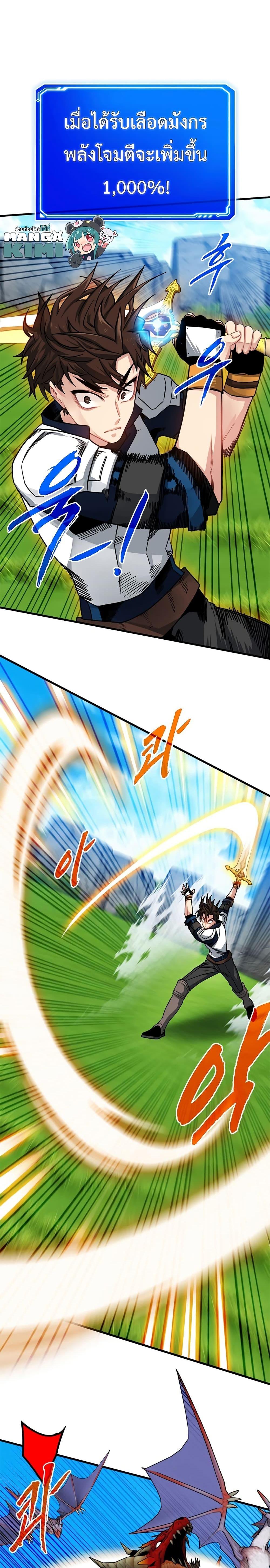 Manga-lc-com อ่านมังงะ อ่านการ์ตูน ออนไลน์ ฟรี SSS-Class Gacha Hunter ตอนที่ 1 2 3 4 5 6 7 8 9 10 11 12 13 14 ฟรี ไม่มีโฆษณา Manga-lc - อ่าน มังงะ อ่าน การ์ตูน ออนไลน์ อ่านมังงะ ฟรี