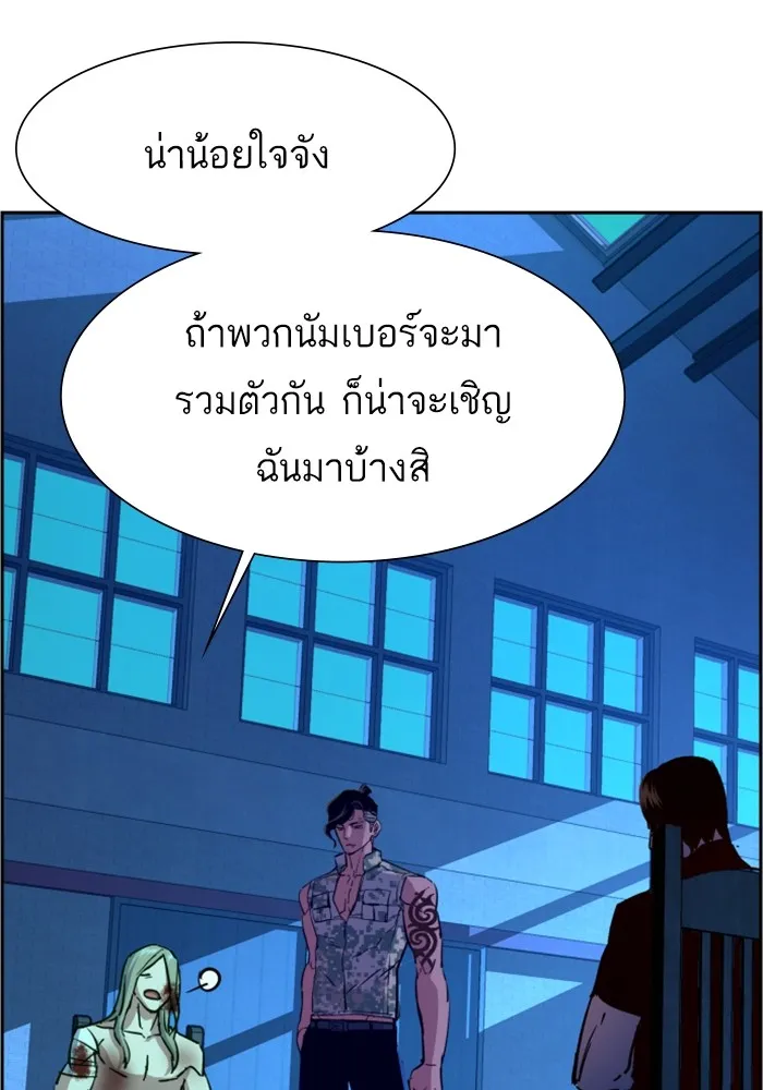 พี่ชายสายบอดี้การ์ด ตอนที่ 118 รูปที่ 17